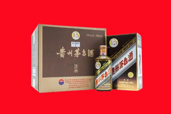 菏泽曹市回收珍品茅台酒